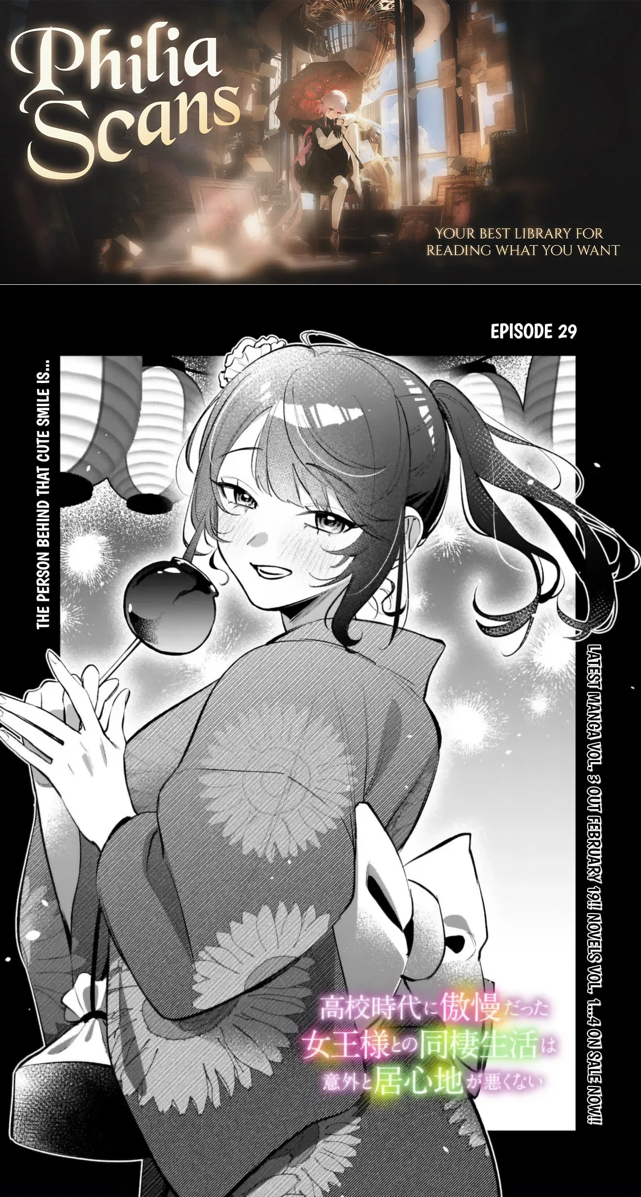Living together with the queen from my high school days who was arrogant, surprisingly isn't that uncomfortable, chapter 29, page 1