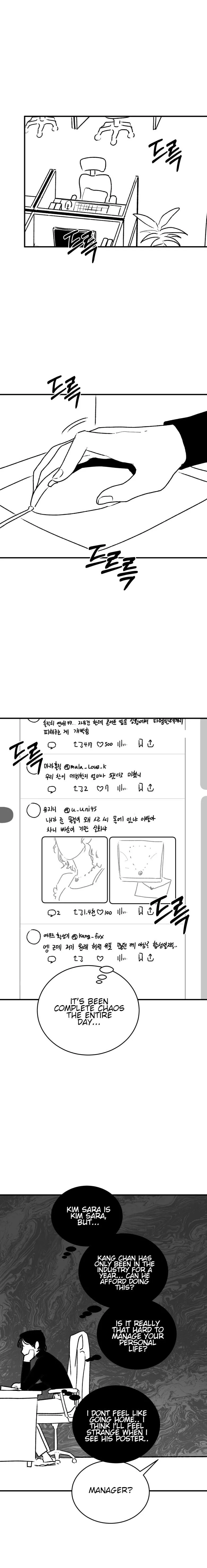The Star Next Door, chapter 1, page 8