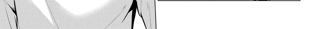 I Time-Traveled and Confessed to My Teacher Crush, chapter 38, page 14