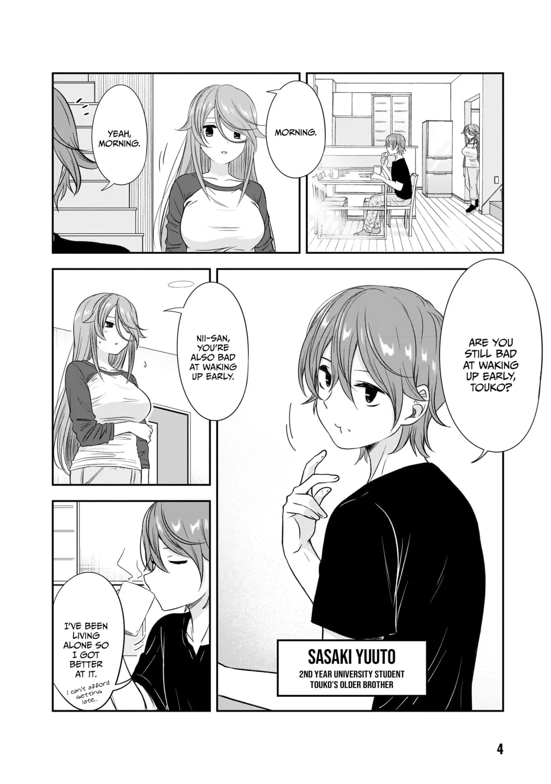 What I’d like to do with that gloomy girl, chapter 26, page 2