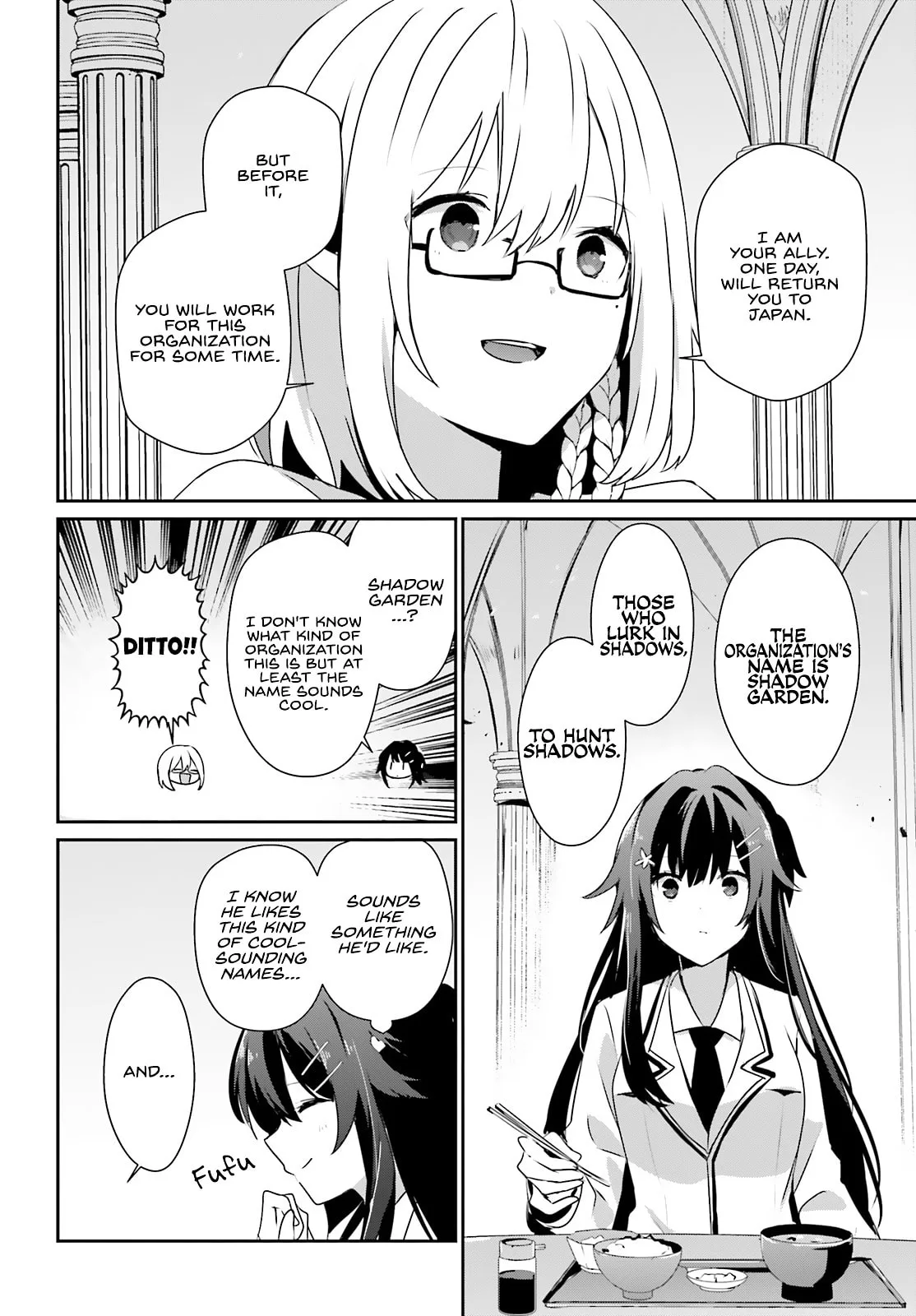 The Eminence in Shadow, chapter 79.1, page 4