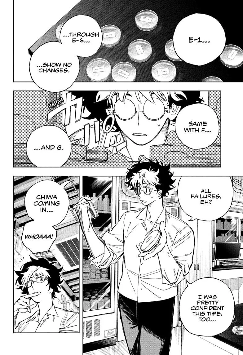 Under Doctor, chapter 3, page 2