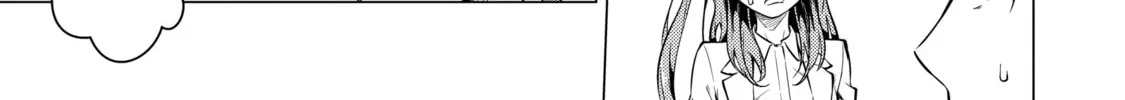 I Time-Traveled and Confessed to My Teacher Crush, chapter 54, page 6