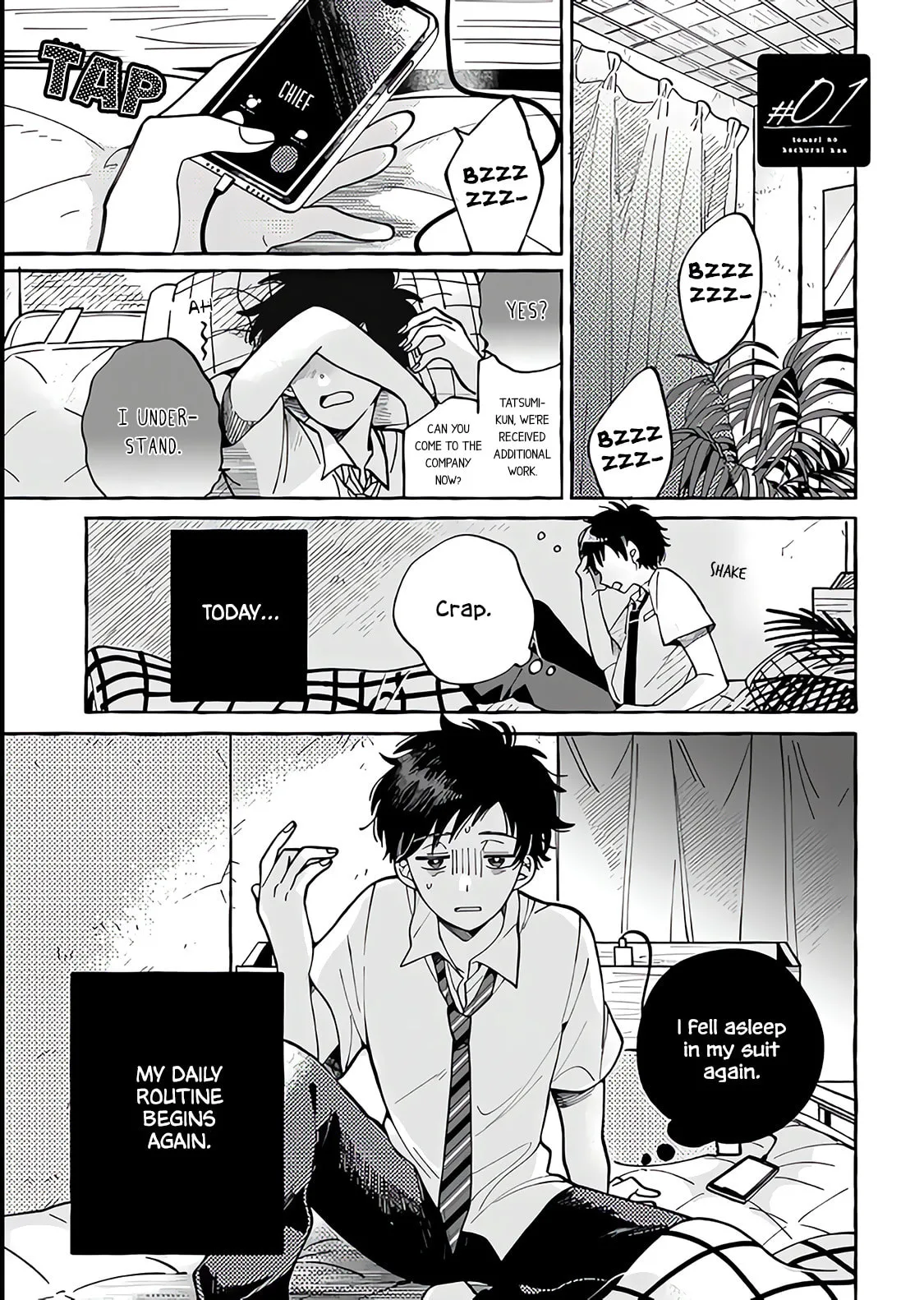 Tonari no Hachuurui-kun, chapter 1, page 3