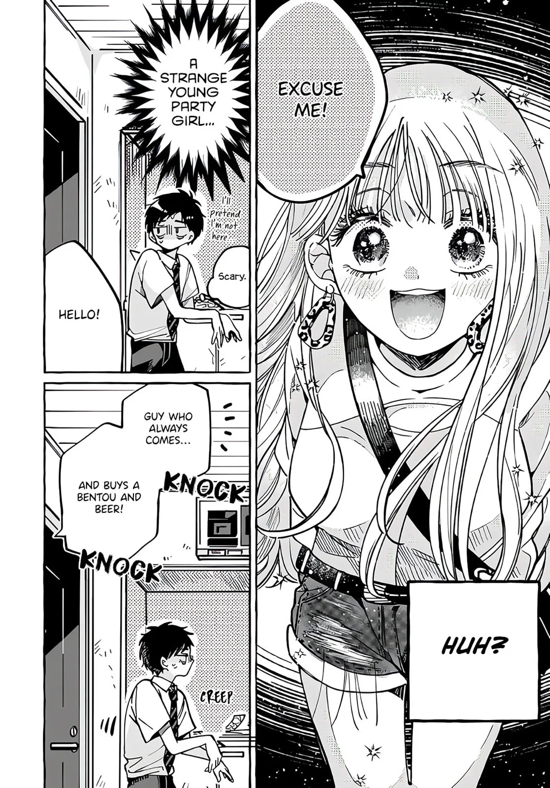 Tonari no Hachuurui-kun, chapter 1, page 12