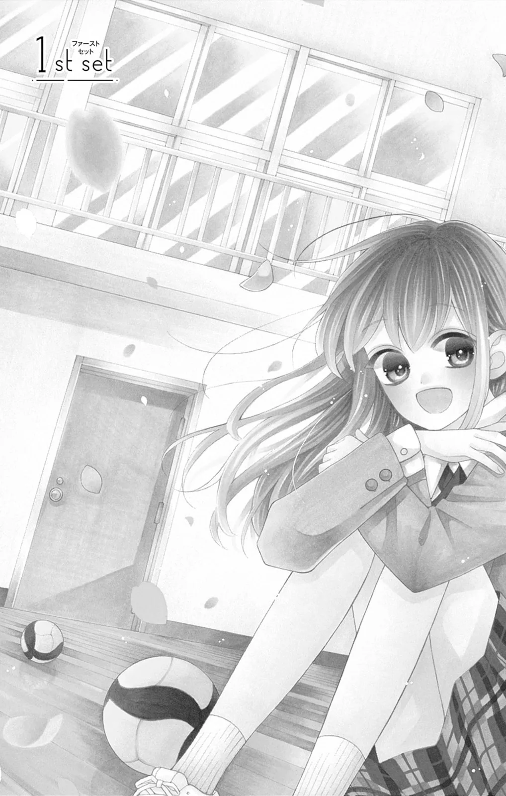 Spring up, spring breeze, chapter 1, page 6