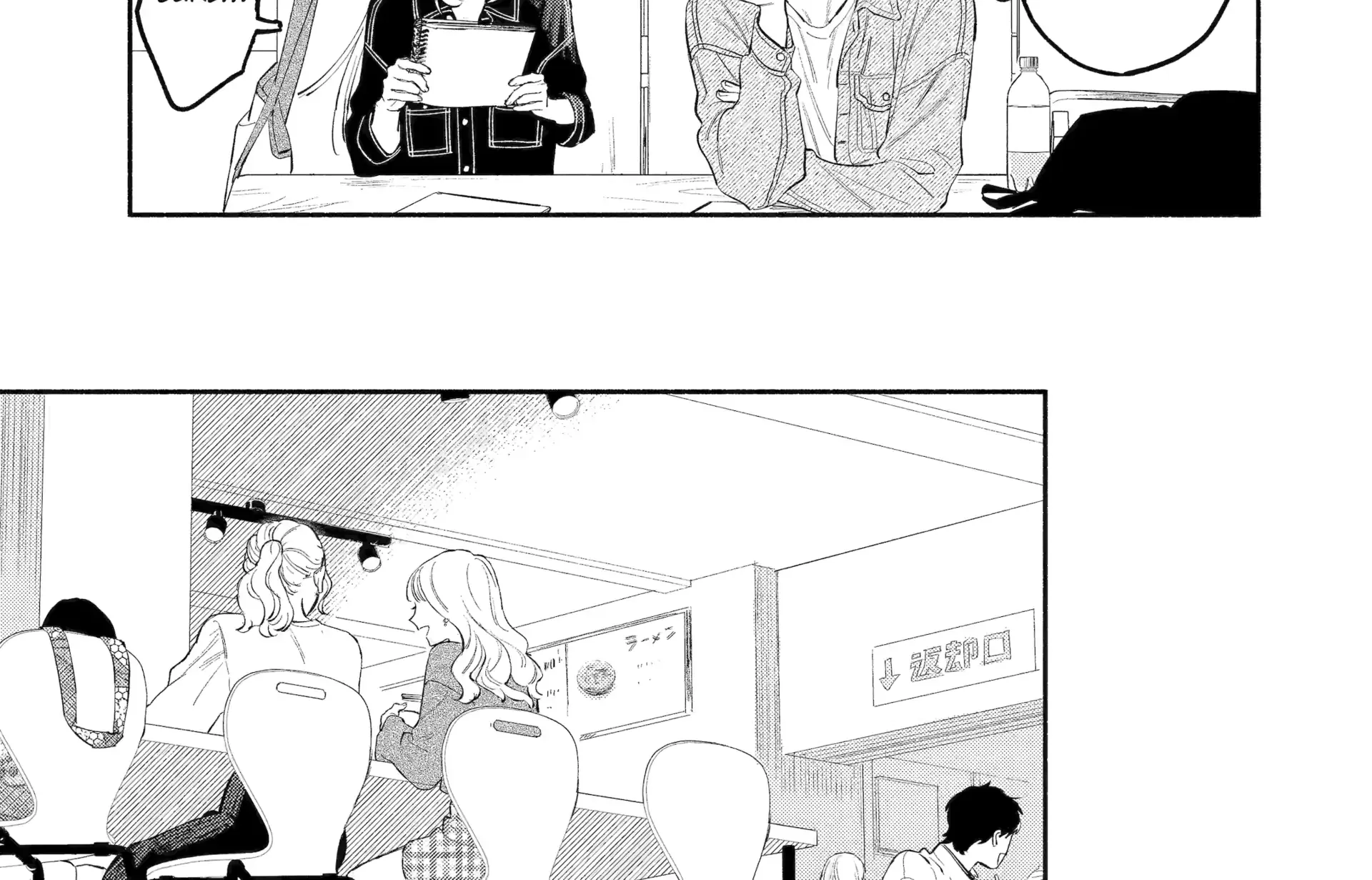 Yang Can’t Live Alone, chapter 2, page 50