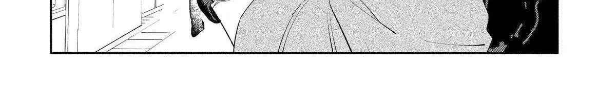 Yang Can’t Live Alone, chapter 6, page 8