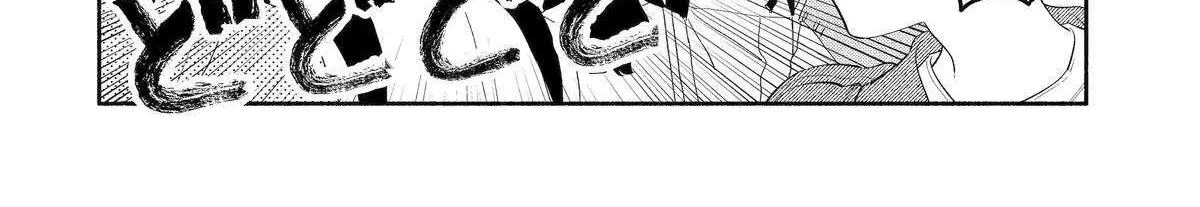 Yang Can’t Live Alone, chapter 6, page 40