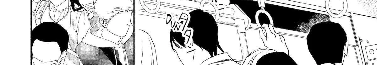 Yang Can’t Live Alone, chapter 6, page 48