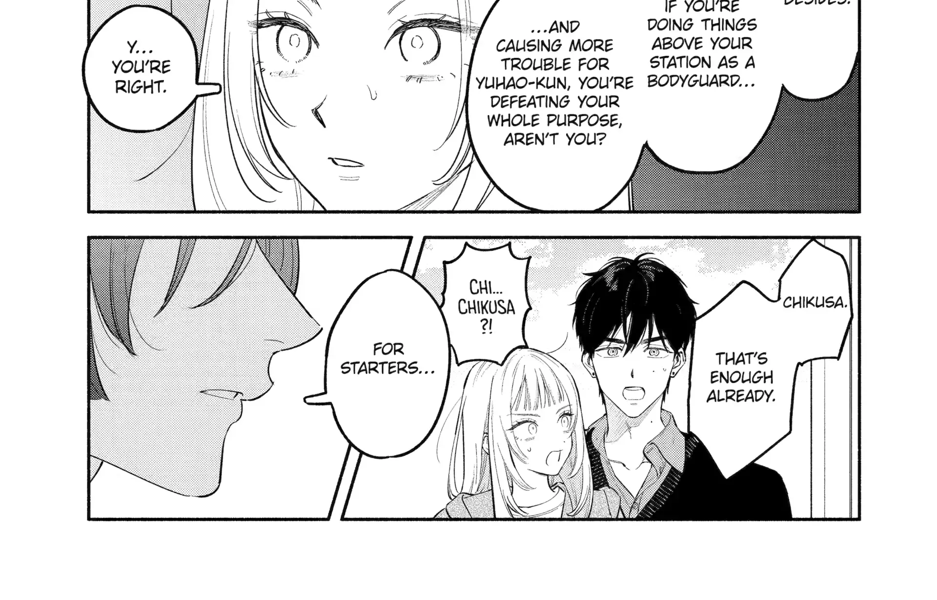 Yang Can’t Live Alone, chapter 7.4, page 15
