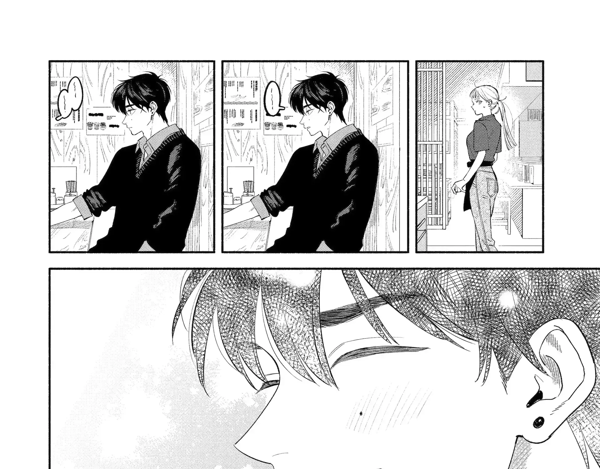 Yang Can’t Live Alone, chapter 8.2, page 7