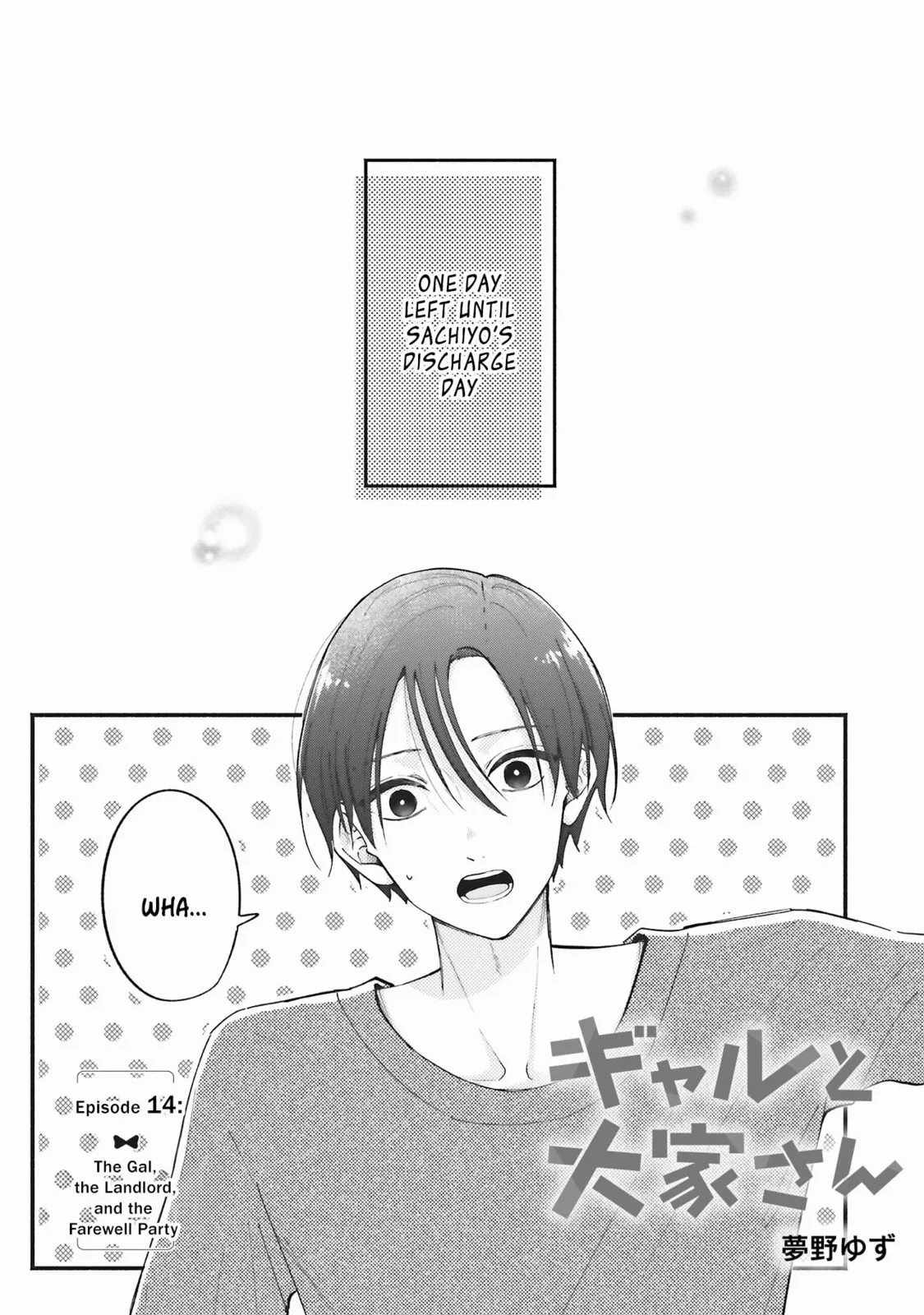 Gal to Oyasan, chapter 14, page 1