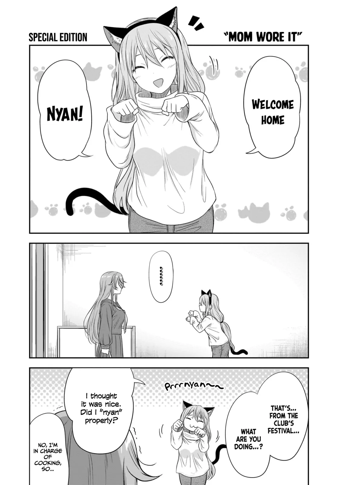 What I’d like to do with that gloomy girl, chapter 50.5, page 1