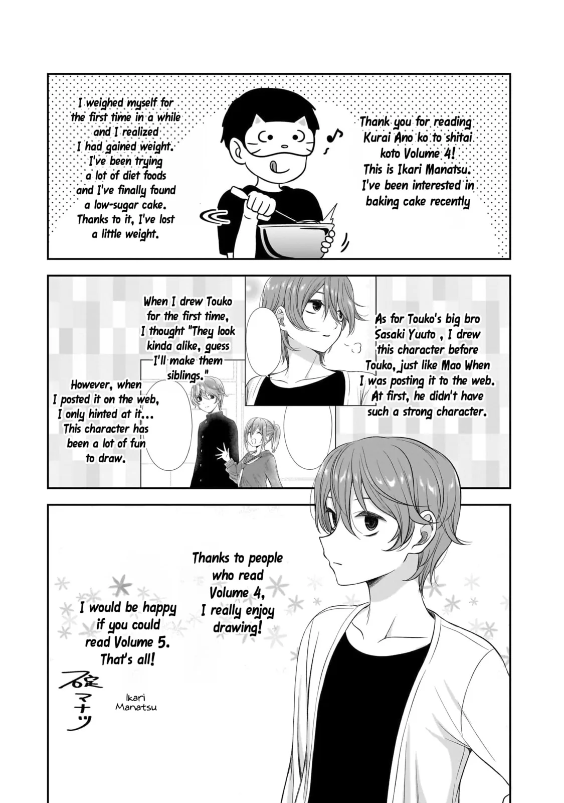 What I’d like to do with that gloomy girl, chapter 50.5, page 5