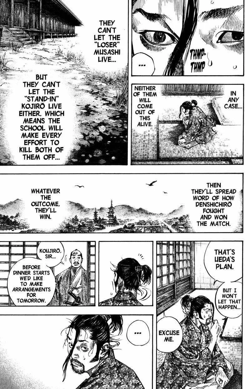 Vagabond Manga, chapter 206, page 4