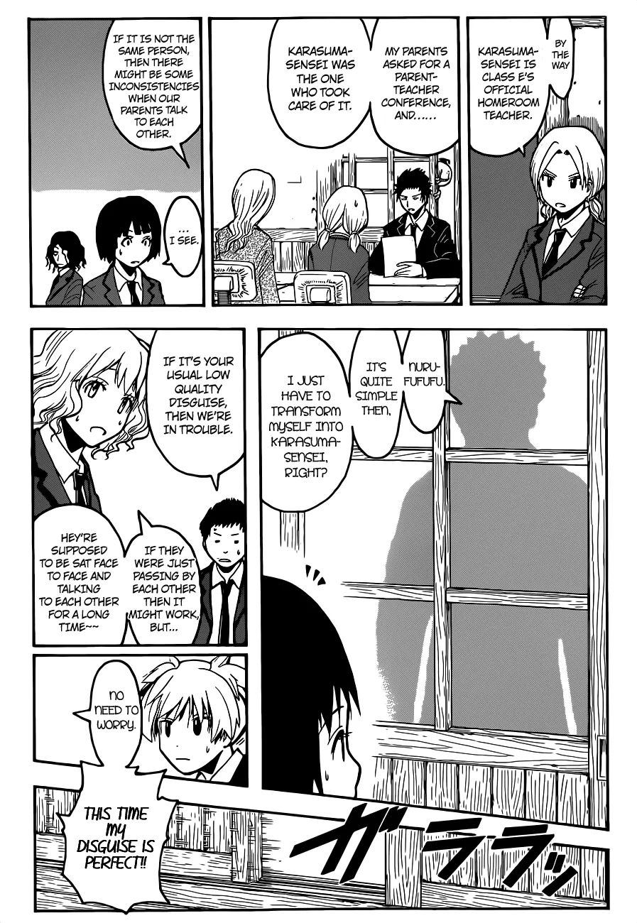 Assassination Classroom, chapter 113, page 4