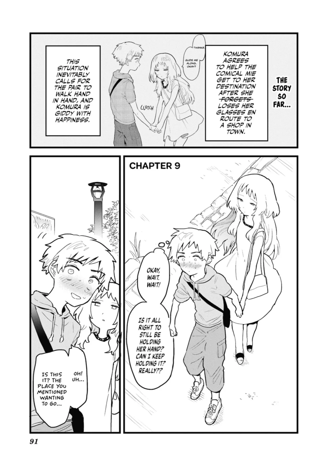 The Girl I Like Forgot Her Glasses, chapter 9, page 1