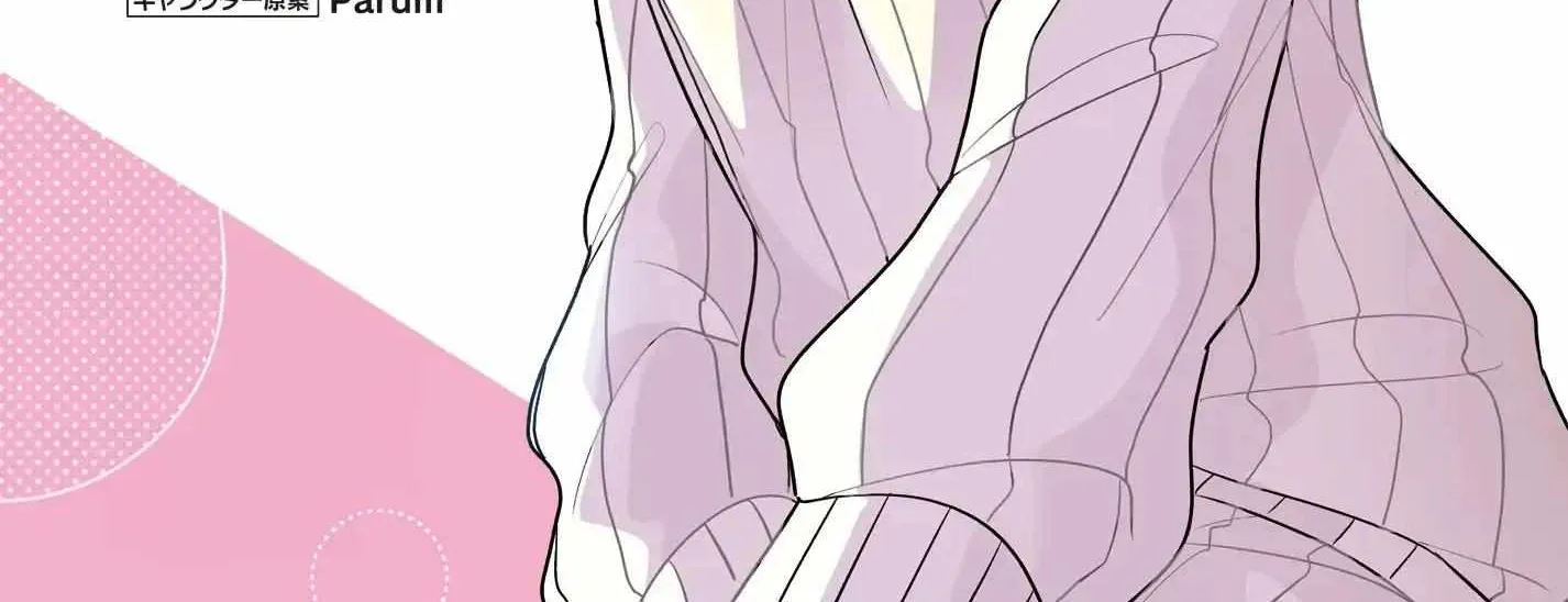 I, A Tired Office Worker, Start Living Together With A Beautiful Highschool Girl Whom I Met Again After 7 Years, chapter 14, page 4
