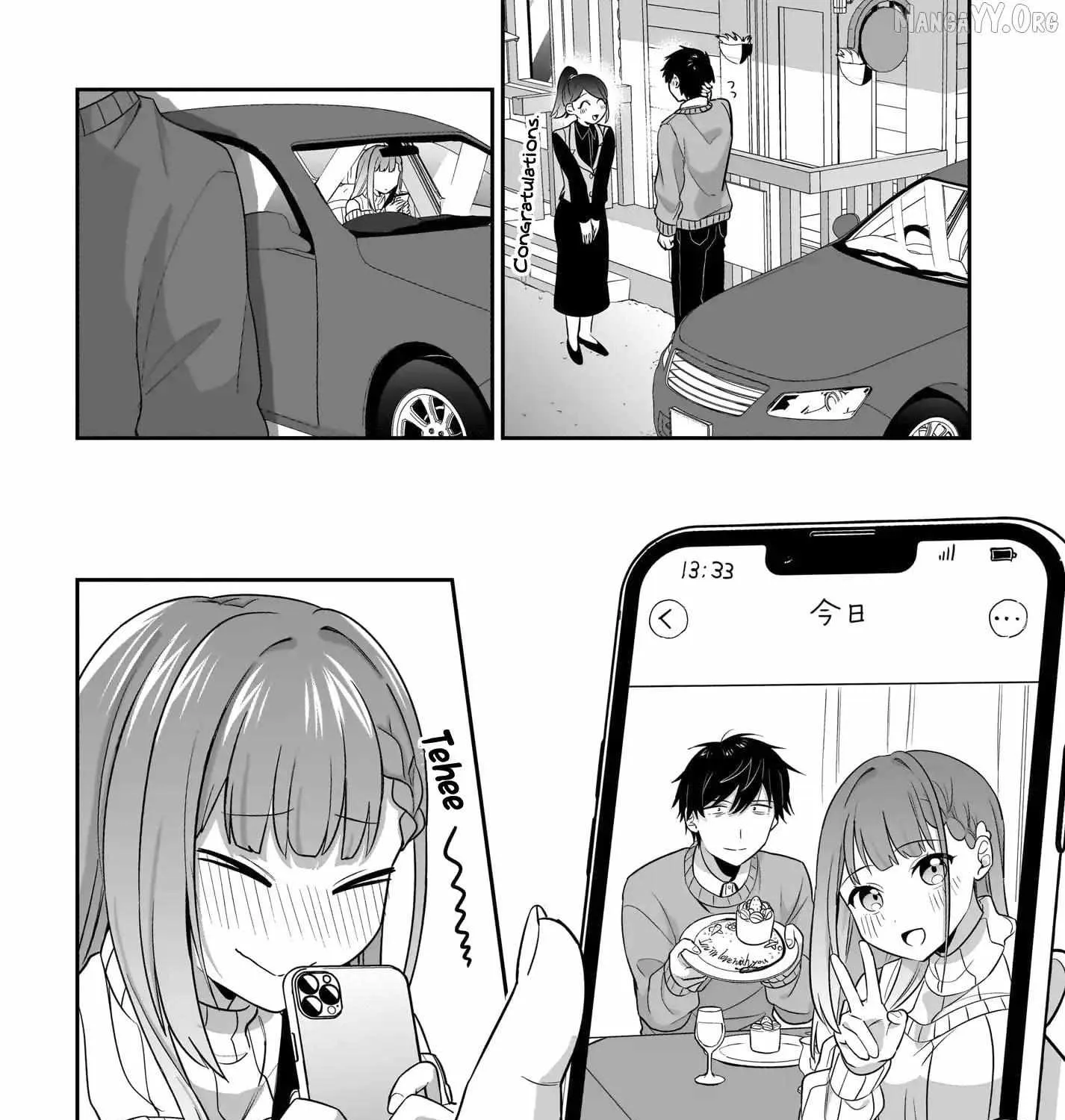 I, A Tired Office Worker, Start Living Together With A Beautiful Highschool Girl Whom I Met Again After 7 Years, chapter 14, page 15