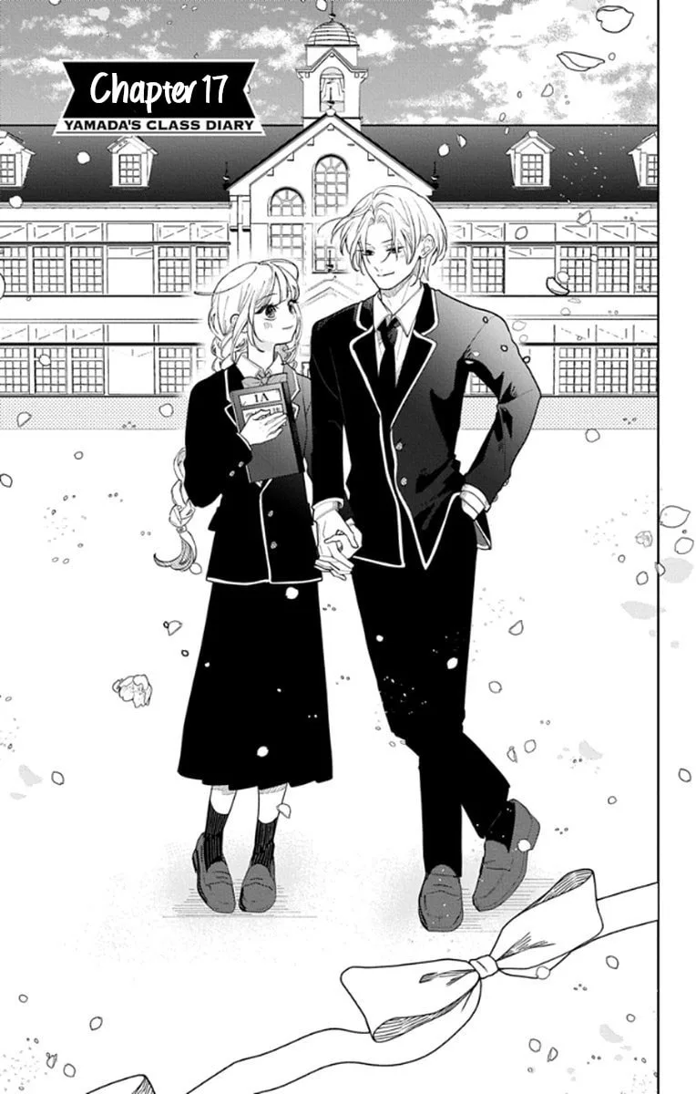 School Diary of Yamada, chapter 17, page 1