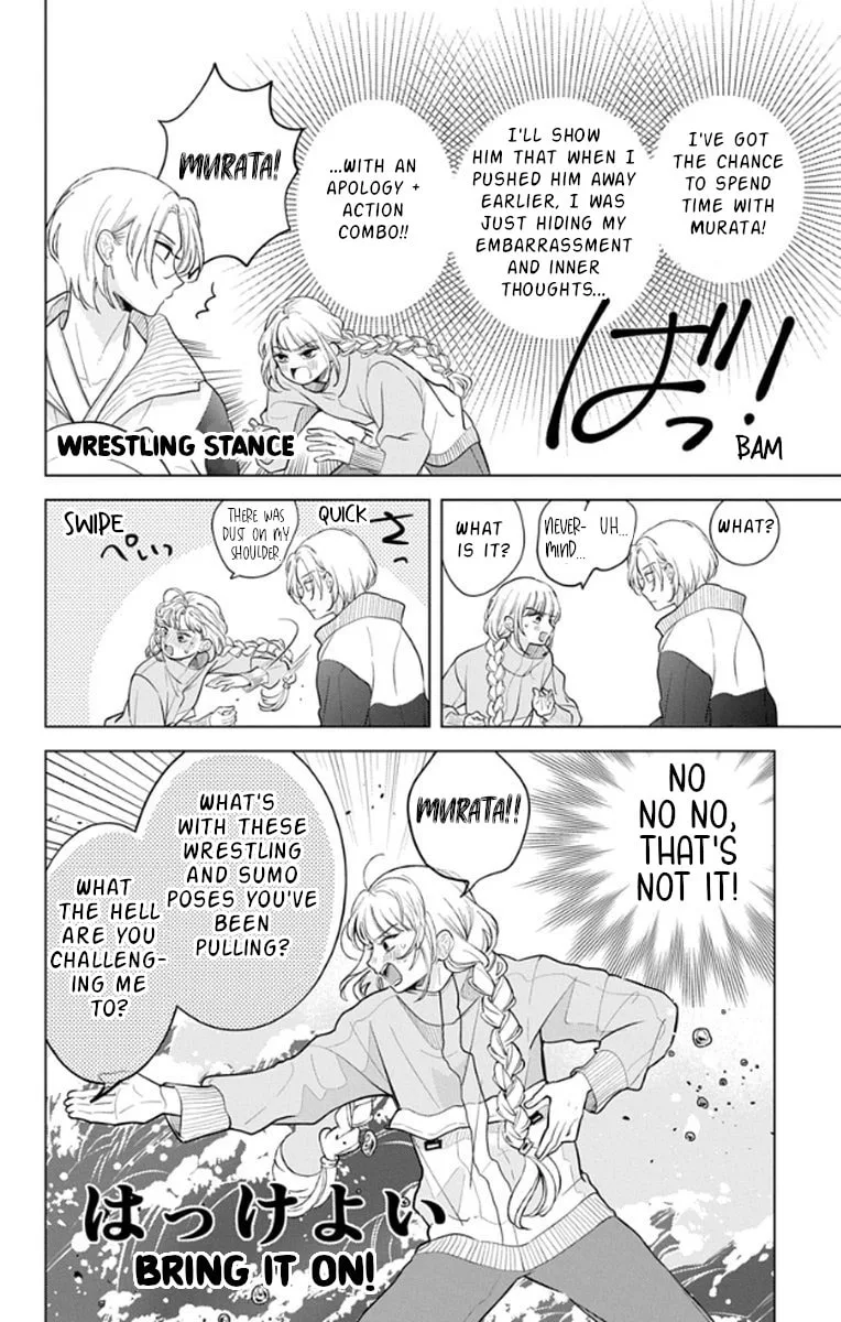 School Diary of Yamada, chapter 17, page 4