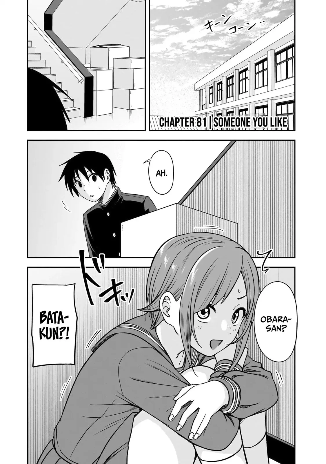 What I’d like to do with that gloomy girl, chapter 81, page 1