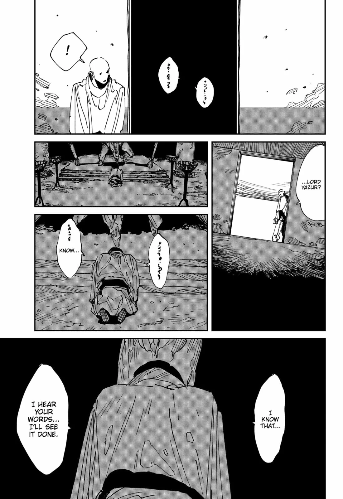 MAD, chapter 42, page 13
