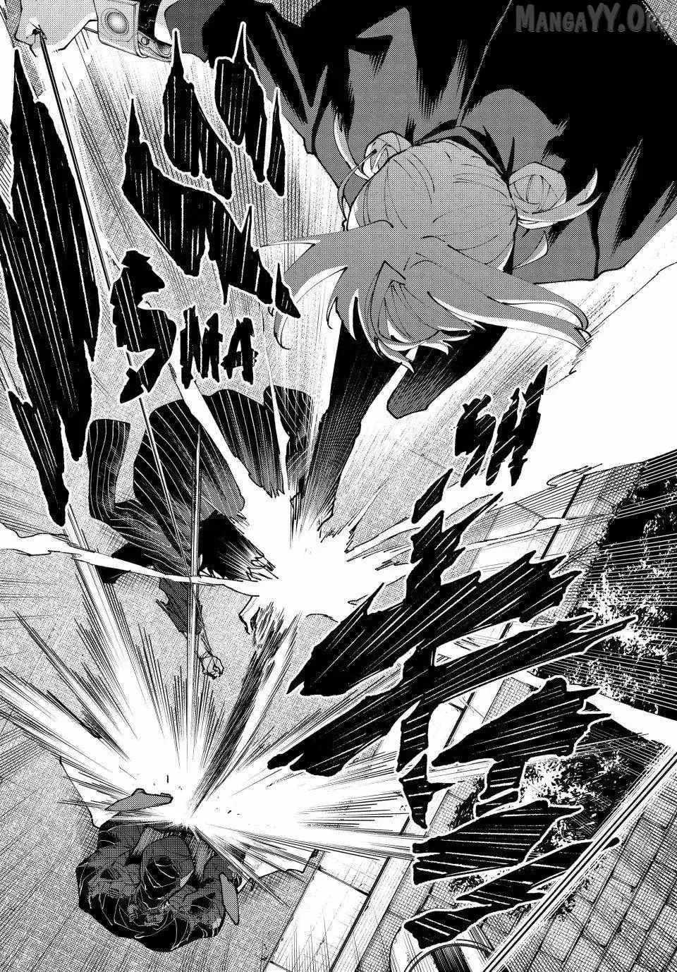 Keishichou Kouanbu Kouan Dai-9-Ka Inou Taisaku Gakari, chapter 43, page 16