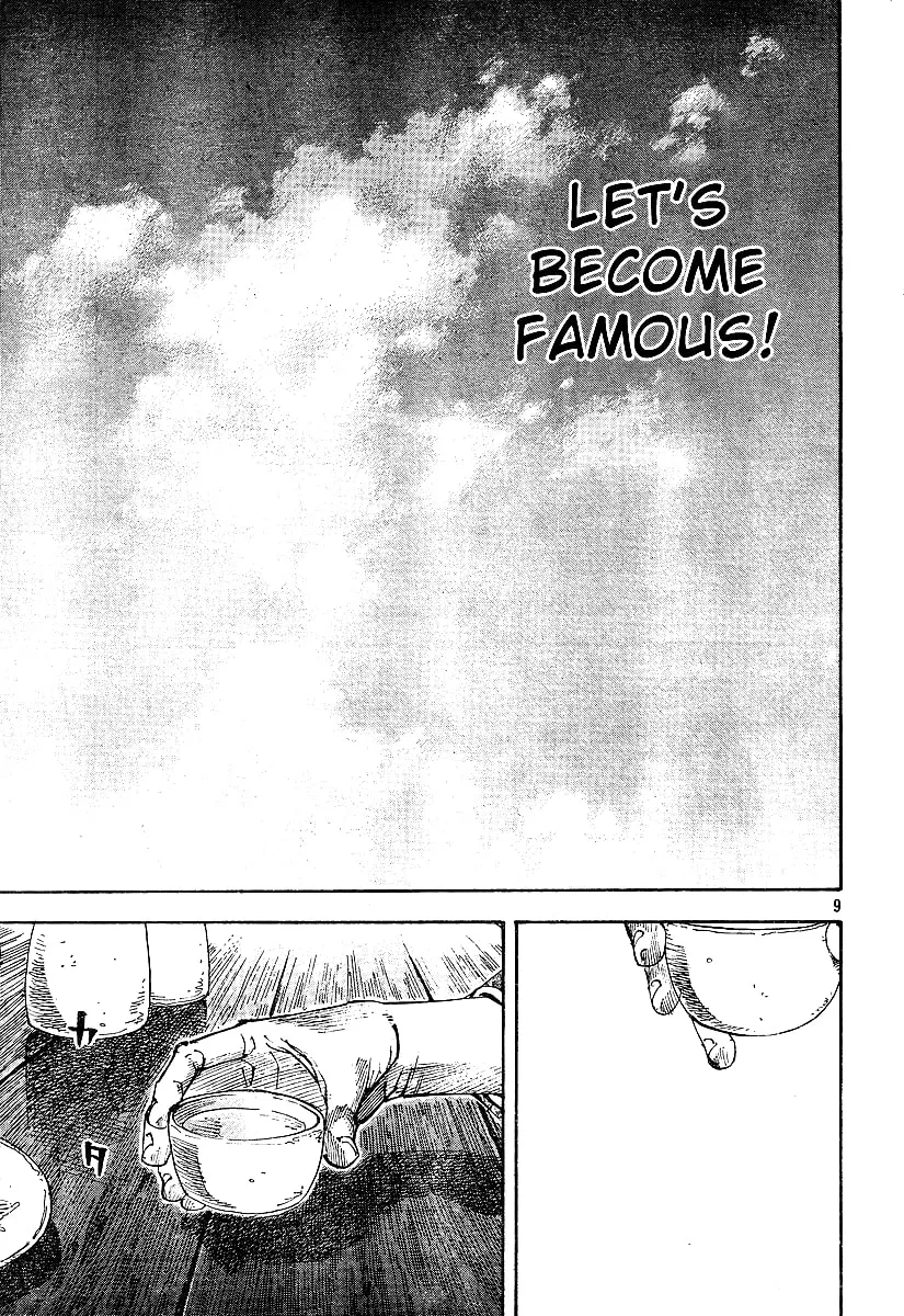 Vagabond Manga, chapter 221, page 9