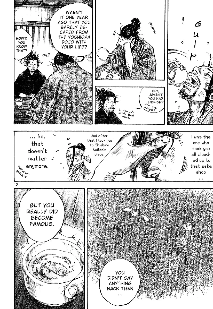 Vagabond Manga, chapter 221, page 12