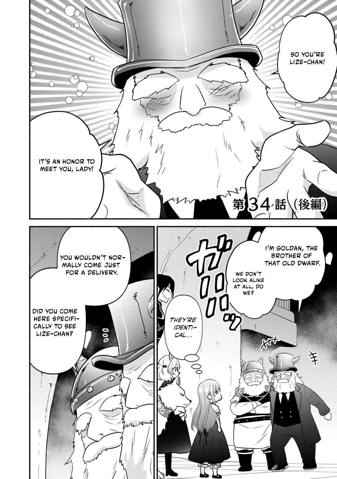 Reincarnated as the Strongest Monster Eater꞉ Revenge on the Tyrant Dragon, chapter 34, page 14