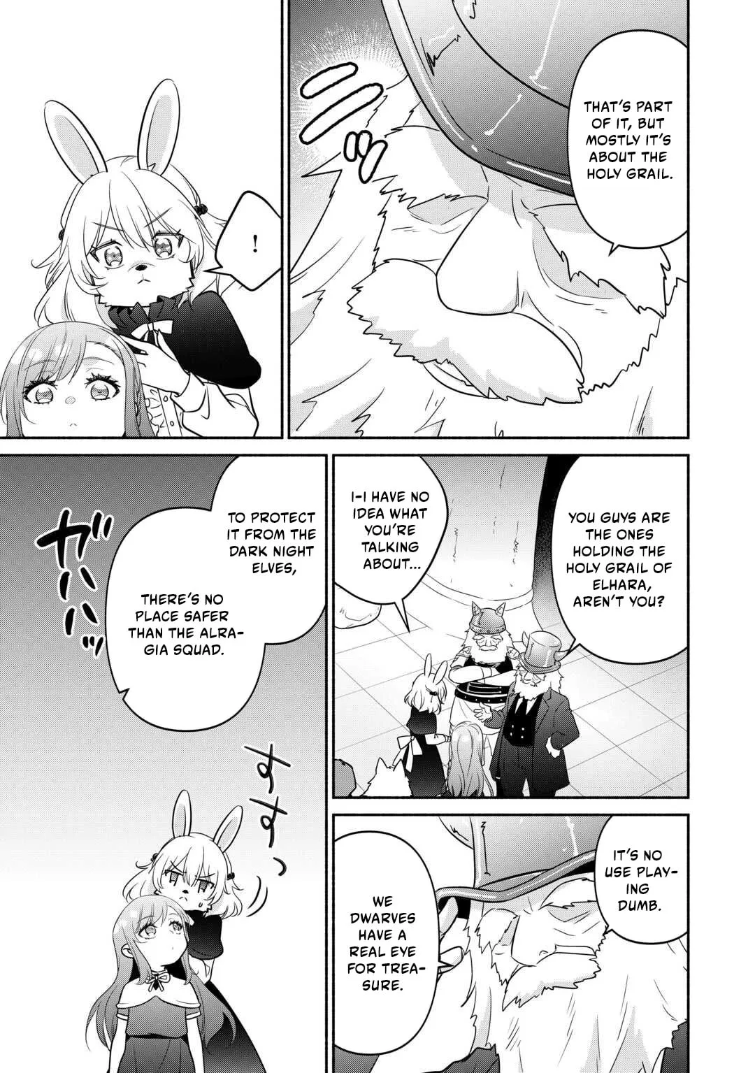 Reincarnated as the Strongest Monster Eater꞉ Revenge on the Tyrant Dragon, chapter 34, page 15
