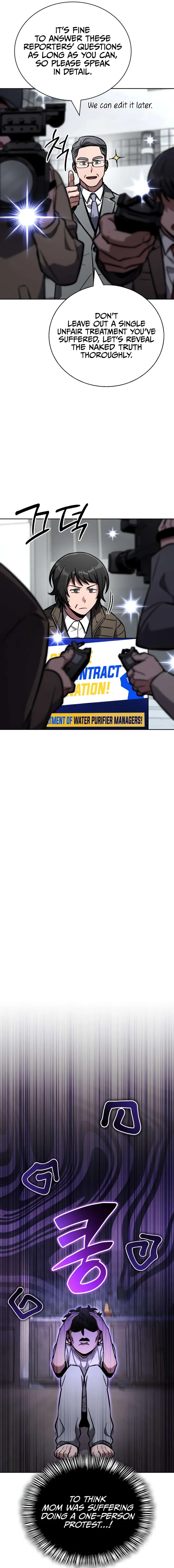 A Wimp’s Strategy Guide to Conquer the Tower, chapter 14, page 17