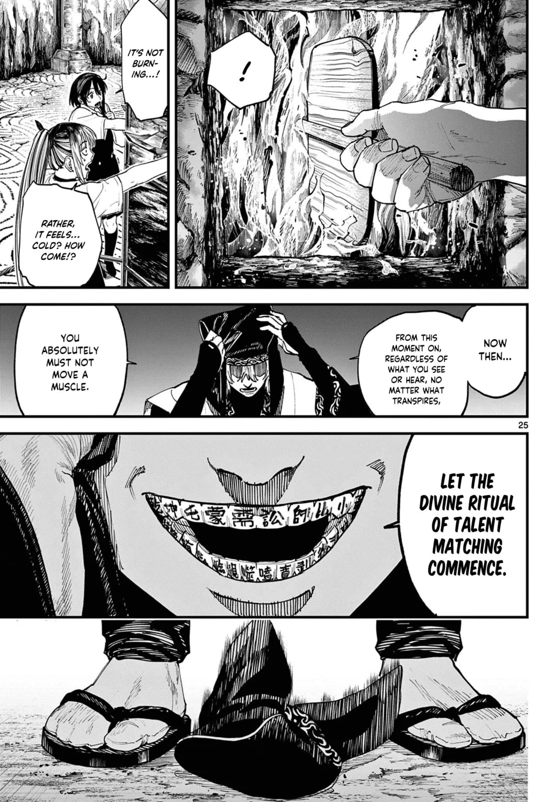 Agakimi Chiruramu, chapter 3, page 19
