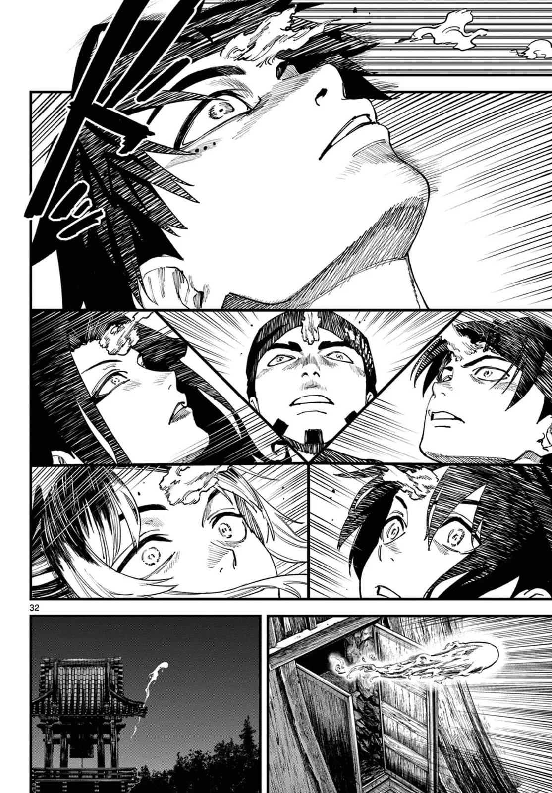 Agakimi Chiruramu, chapter 3, page 25