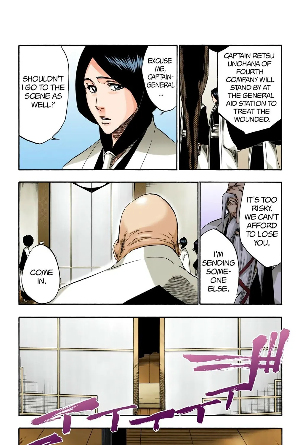 Bleach Colored Manga, chapter 315.1, page 13