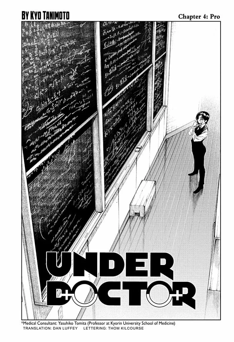 Under Doctor, chapter 4, page 1