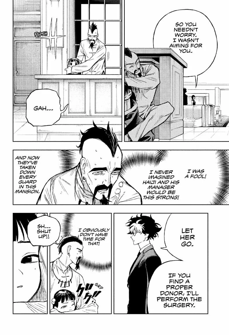 Under Doctor, chapter 4, page 8