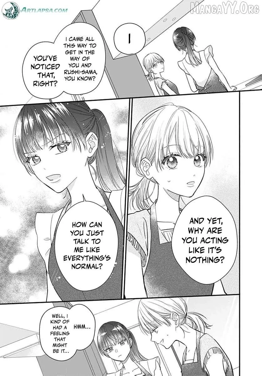 Perfect Domination, chapter 9, page 12