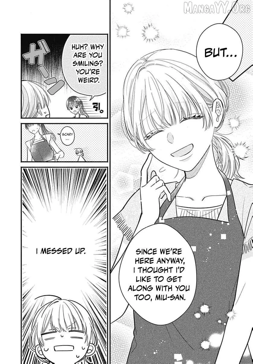 Perfect Domination, chapter 9, page 13