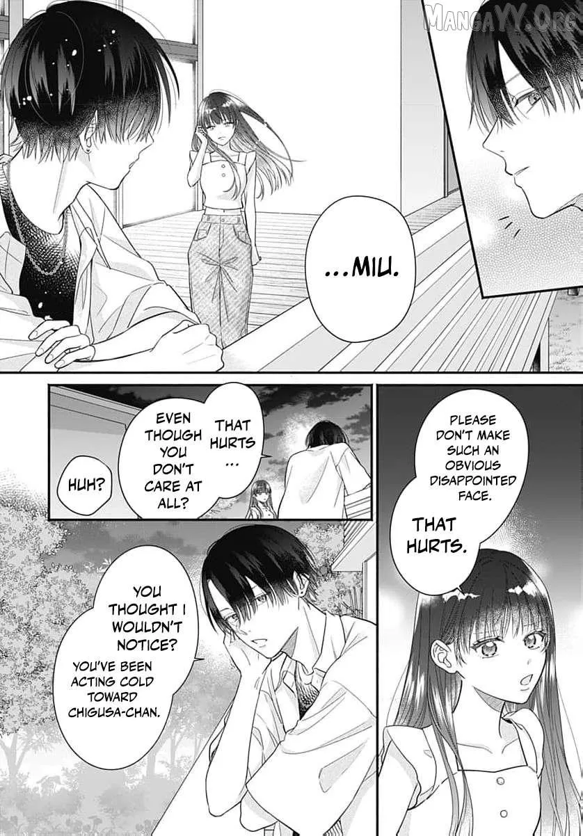 Perfect Domination, chapter 9, page 17