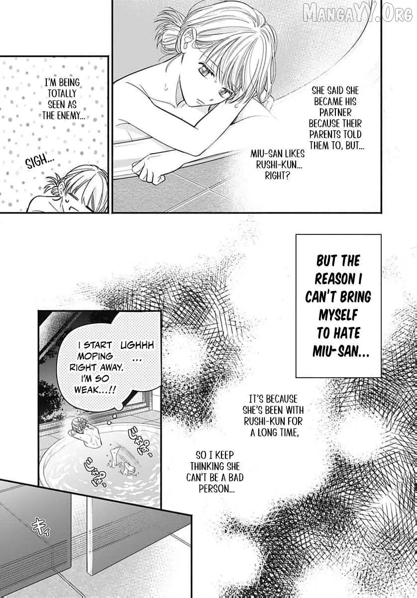 Perfect Domination, chapter 9, page 22