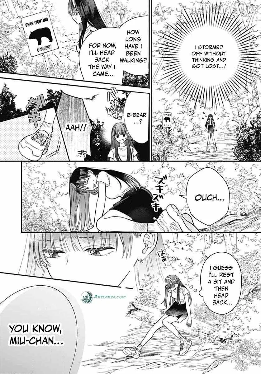 Perfect Domination, chapter 10, page 13