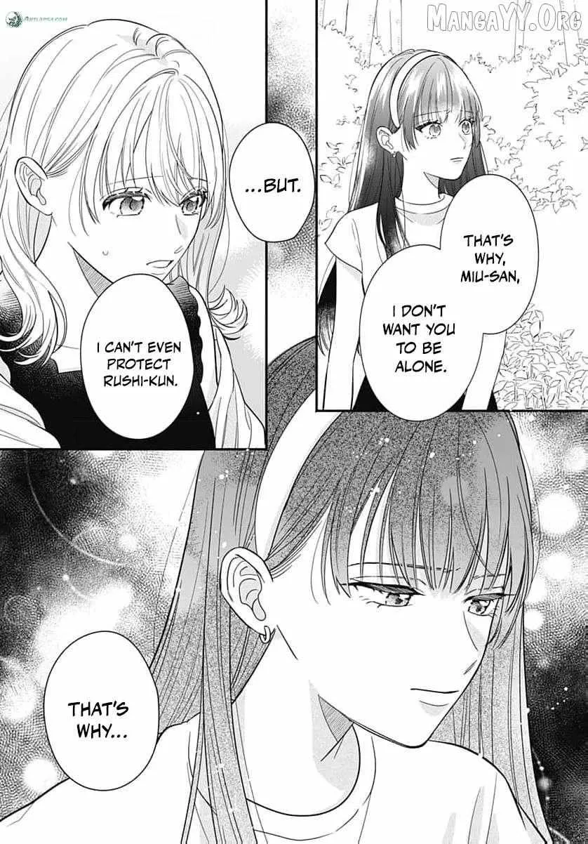 Perfect Domination, chapter 10, page 38