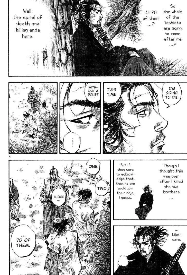 Vagabond Manga, chapter 223, page 4