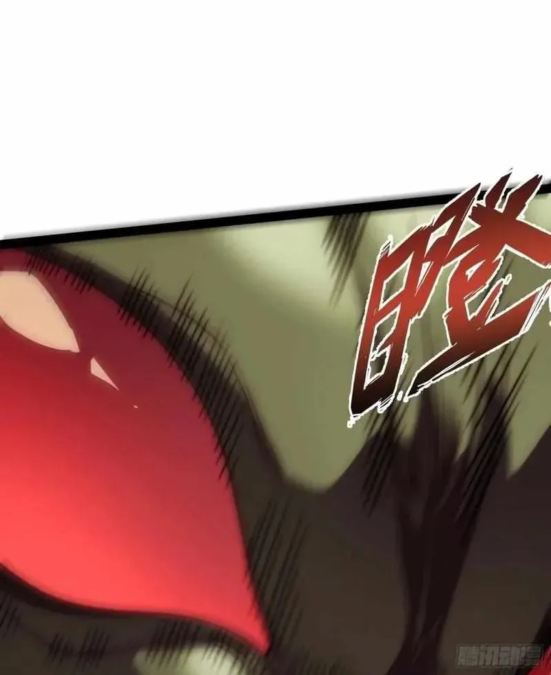 All-Class Awakening:God Slayer, chapter 53, page 6