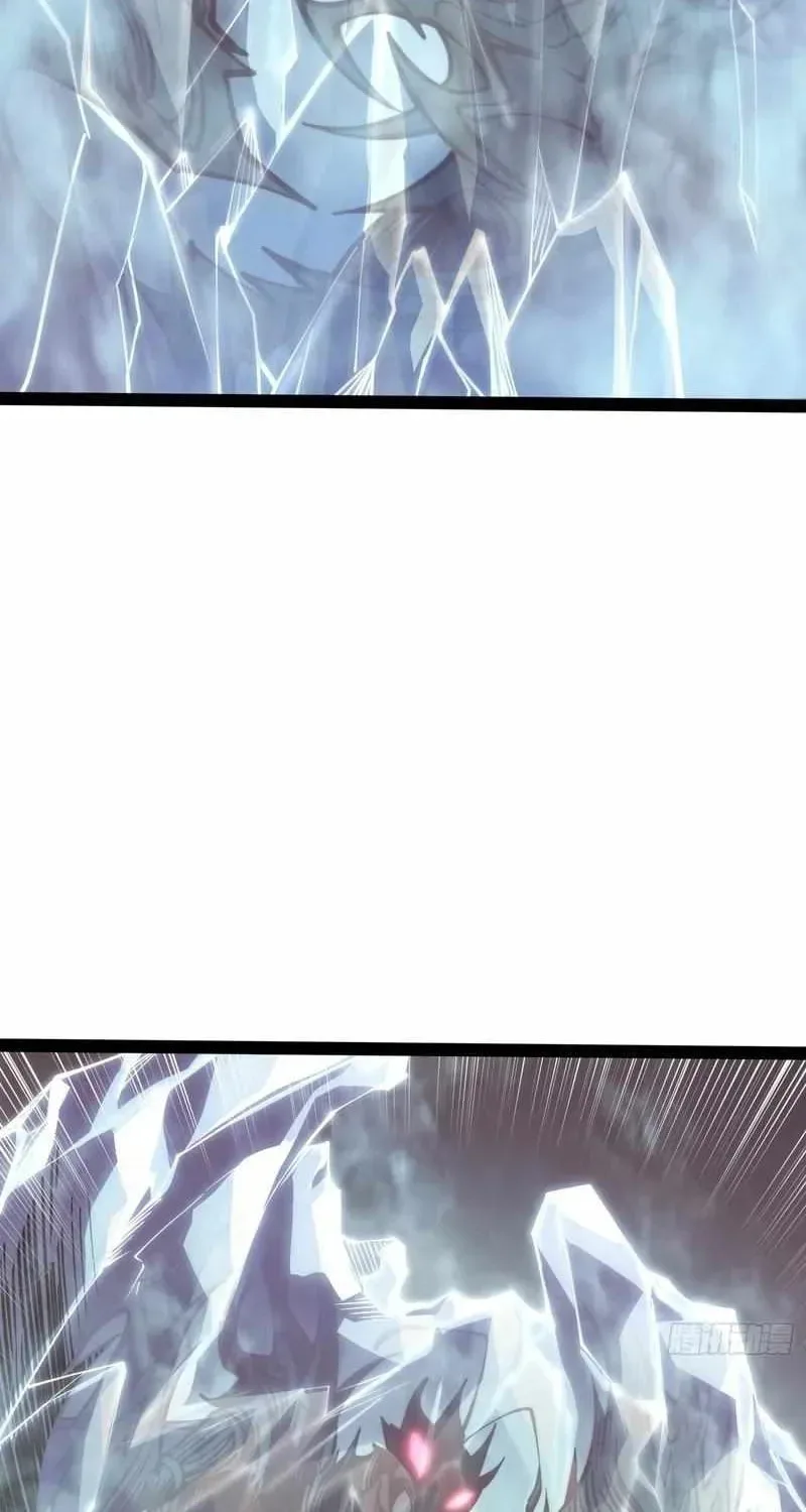 All-Class Awakening:God Slayer, chapter 53, page 16