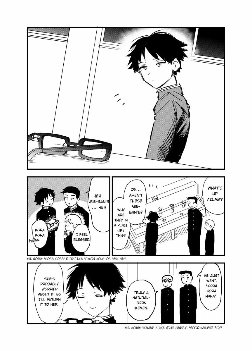 The Girl I Like Forgot Her Glasses, chapter 50.1, page 1