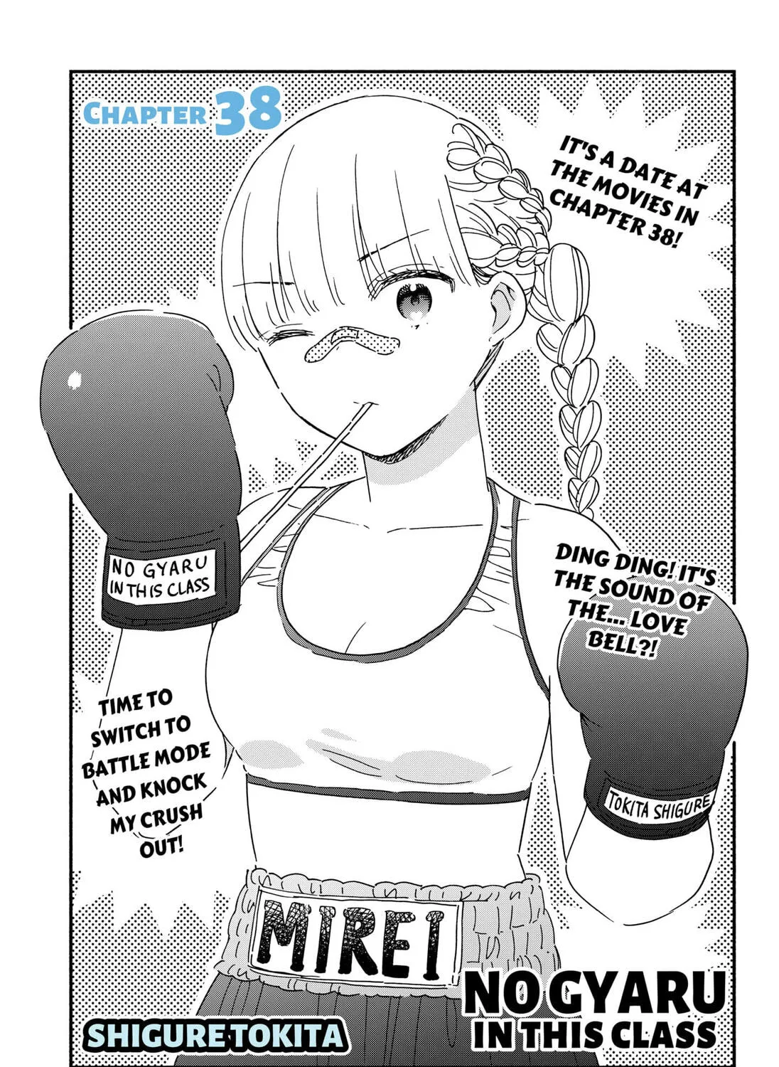 No Gyaru in This Class, chapter 38, page 2